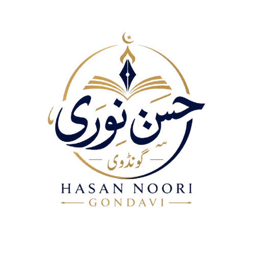حسن نوری  گونڈوی 